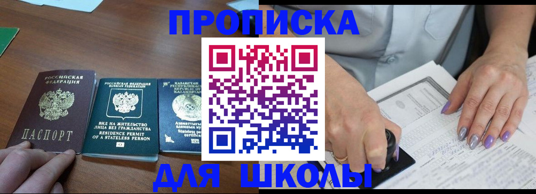 временная регистрация собственник в Кяхте